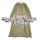 45R/45rpm 綿麻ツイード 刺繍のプカパフドレス 定価126500円 ワンピース ライトグリーン レディース フォーティーファイブアールピーエム【中古】6-0314T♪