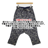 KAPITAL 総柄 丸柄 サイズ0 XS サルエルパンツ ネイビー グレー レディース キャピタル【中古】6-0708G∞