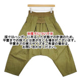 KAPITAL K2004LP113 サイズM 2 リブ サルエルパンツ カーキ レディース キャピタル【中古】6-0708G∞