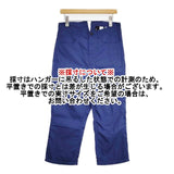 tricot COMME des GARCONS コットン サイズS パンツ AD2012 ブルー レディース トリココムデギャルソン【中古】6-0708G∞