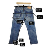 eYe COMME des GARCONS JUNYA WATANABE MAN/Levi's 505 パッチワーク デニムパンツ AD2017 ネイビー メンズ アイ ジュンヤワタナベマン/リーバイス【中古】6-0523G∞