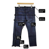 DIESEL KROOLEY-NE ジョグデニムパンツ W28 スウェット デニムパンツ ネイビー メンズ ディーゼル【中古】6-0702M∞