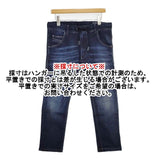 DIESEL KROOLEY-NE ジョグデニムパンツ W28 スウェット デニムパンツ ネイビー メンズ ディーゼル【中古】6-0702M∞