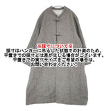 Labo ratory ウールリネンヘリンボーン アーバンチャイナコート コート グレー レディース ラボレイトリー【中古】6-0722T∞
