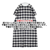 Hands of creation ブロックチェックの2WAYワンピース 定価19250円 1420111 ワンピース ブラック グレー ホワイト レディース ハンズオブクリエイション【中古】6-0617S∞