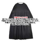 maison de SOIL ボックスプリーツ インド製 コットンドレス ワンピース ブラック レディース メゾンドソイル【中古】6-0708M∞