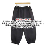 mumokuteki NEZ3194 裾タック イージー パンツ ブラック レディース ムモクテキ【中古】6-0708G∞