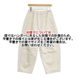 LAITERIE 未使用品 甘織デニム トロワパンツ 定価17380円 LB23417 イージー パンツ キナリ ベージュ レディース レイトリー【中古】6-0708G∞