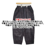 LAITERIE 太畝コーデュロイ パンツ 定価18480円 LB24405 パンツ チャコールグレー レディース レイトリー【中古】6-0722T∞