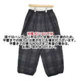 ESTROISLOSE メッシュチェック パイピングパンツ 定価25080円 EB25115 パンツ ブラック レディース エストゥロワルーズ【中古】6-0605M∞