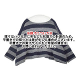 JOURNAL STANDARD LUXE 圧縮ウール ナイロン ボーダー セーター ニット ネイビー グレー レディース ジャーナルスタンダード ラックス【中古】6-0722T∞