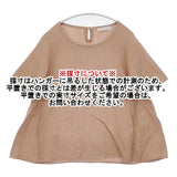Bisque by nest Robe リネン 03142-3277 製品染め 半袖 ブラウス シャツ ピンクベージュ レディース ビスク バイ ネストローブ【中古】6-0617S∞
