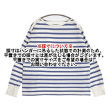 nest Robe ラッセルボーダースクエアトッププルオーバー 定価16500円 01251-1071 長袖Ｔシャツ カットソー ロンＴ 25SS ホワイト ブルー レディース ネストローブ【中古】6-0708M∞