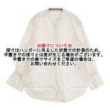 KURASHI&Trips 大人にひとさじのアクセント バンドカラーブラウス 長袖シャツ ベージュ レディース クラシアンドトリップス/北欧、暮らしの道具店【中古】6-0708M∞