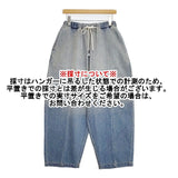 CYANTOKYO シアントーキョー グラデーションビッグバルーンデニム 定価15400円 610426 デニムパンツ ブルー レディース【中古】6-0708G∞