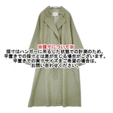 LUV OUR DAYS ウール ベルト付き LV-JK3315 コート カーキ レディース ラブアワーデイズ【中古】6-0817T∞