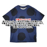 marimekko ドット コットン 半袖Ｔシャツ カットソー ネイビー ブラック レディース マリメッコ【中古】6-0617S∞