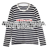 n100 ボーダー nc-9215-34 長袖Ｔシャツ カットソー ロンＴ
 ホワイト ネイビー レディース エヌワンハンドレッド【中古】6-0708M∞