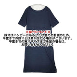 45R/45rpm 天竺 45星ドレス 半袖 ワンピース ネイビー レディース フォーティーファイブアールピーエム【中古】6-0617S∞