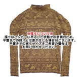 M&KYOKO ハイネック 佐藤繊維 BDA01509JA ラッセル編みリバーシブルプルオーバー セーター ニット パープル ベージュ レディース エムアンドキョウコ【中古】6-0801M∞