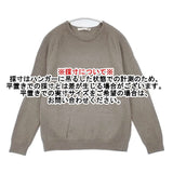 evam eva E233K051 ウールプルオーバー wool pullover 日本製 セーター ニット グレージュ レディース エヴァムエヴァ【中古】6-0905T∞