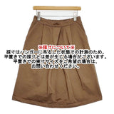 MHL. DRY DRILL SKIRT コットンドリルスカート 定価26400円 595-6232506 スカート ブラウン レディース エムエイチエル【中古】6-0801M∞