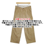 DMG タックバギーカラーパンツ 定価14300円 13-870T コットン サイズL パンツ ベージュ レディース ディーエムジー/ドミンゴ【中古】6-0801G∞