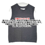 MHL. FADED COTTON WOOL KNIT コットンウールノースリーブニット 定価18700円 595-6261500 ベスト グレー レディース エムエイチエル【中古】6-0905T∞