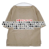 GALERIE VIE コットンシルク ボートネック 半袖 ブラウス シャツ ベージュ レディース ギャルリーヴィー【中古】6-0617S∞