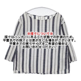 prit コットンリネン ストライプ 製品洗い ブラウス シャツ グレー ライトグレー レディース プリット【中古】6-0617M∞