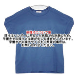 assiette A29-05048-02 コットン 半袖Ｔシャツ カットソー ブルー レディース アシェット【中古】6-0617S∞