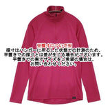 patagonia ウィメンズキャプリーンミッドウェイトジップネック 44457 カットソー ピンク レディース パタゴニア【中古】6-0801M∞
