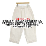 ARTE POVERA リネン イージーパンツ サイズL ワイド パンツ ホワイト レディース アルテポーヴェラ【中古】6-0510M∞