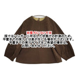 45R/45rpm モールサージストレッチのパフブラウス 定価39600円 シャツ 25AW ブラウン レディース フォーティーファイブアールピーエム【中古】6-0328T♪