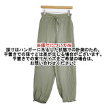 adam et Rope ナイロンドロストイージー パンツ カーキ レディース アダムエロペ【中古】6-0510M∞