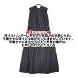 adam et Rope ベルト付き コットンシルクギャザーワンピース ノースリーブ ワンピース ブラック レディース アダムエロペ【中古】6-0615S∞