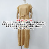 baserange ロング マキシ丈 Shaw Kaftan オーガニックコットン リブラップ ワンピース ベージュ系 レディース ベースレンジ【中古】6-0615S∞