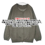 MARGARET HOWELL 589-2164002 コットン クルーネック SOFT COTTON サイズF カーディガン カーキ レディース マーガレットハウエル【中古】6-0905T∞
