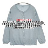 MARGARET HOWELL 589-0264601 ウールコットンニット サイズF カーディガン ライトブルー レディース マーガレットハウエル【中古】6-0801M∞