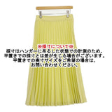 THE SHINZONE プリーツスカート 定価28600円 23SMSSK02 サイズ36 ロングスカート イエロー レディース シンゾーン【中古】6-0801M∞