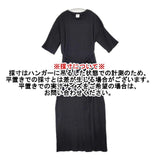 OUTDOOR PRODUCTS Usual Things 半袖カットワンピース×サテンイージーパンツ セットアップ ブラック レディース アウトドアプロダクツ【中古】6-0615S∞