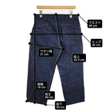 STUDIO NICHOLSON サイズ1 ポルトガル製 クロップド テーパード デニムパンツ ネイビー ユニセックス スタジオ ニコルソン【中古】6-0713G∞