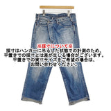 45R/45rpm ライ麦デニムのクロスオーバーパンツ 32サイズ カットオフ デニムパンツ ライトブルー レディース フォーティーファイブアールピーエム【中古】6-0320G♪