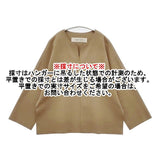 PLAIN PEOPLE ウール プルオーバー サイズ2 ブラウス シャツ ベージュ レディース プレインピープル【中古】6-0820T∞