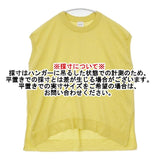 Spick and Span ICECOTTON フレンチプルオーバー セーター ニット イエロー レディース スピックアンドスパン【中古】6-0615S∞
