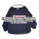 l'armoire de luxe ギャザースリーブ ブラウス シャツ ネイビー レディース ラモワールドゥリュクス【中古】6-0510M∞