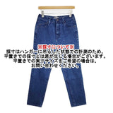 YANUK ×金子綾 ハイライズスリムテーパード サイズ25 57183507 デニムパンツ ブルー レディース ヤヌーク【中古】6-0713G∞