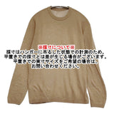 45R/45rpm 超ガーゼの908オーシャンホールクルーネックTシャツ 定価17600円 セーター ニット ベージュ ユニセックス フォーティーファイブアールピーエム【中古】6-0320M♪