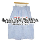 DANIELA GREGIS イタリア製 ドーバーストリートマーケット購入 リネン ロングスカート ブルー レディース ダニエラグレジス【中古】6-0520M∞