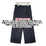 MHL. 595-7243504 WOOL COTTON DRILL センタープレススラックス パンツ ネイビー レディース エムエイチエル【中古】6-0820T∞